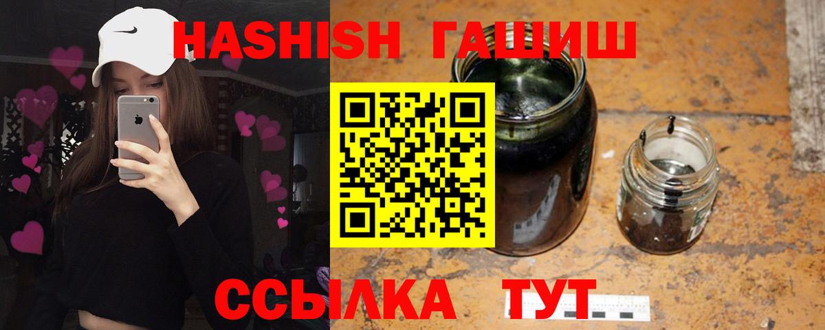 ГАШ hashish Коммунар
