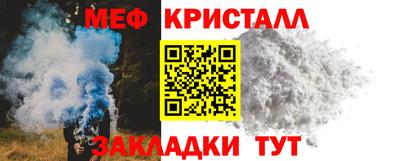 мефедрон VHQ Краснознаменск