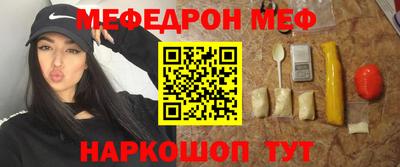 марки nbome Краснодар