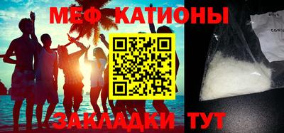 мефедрон VHQ Краснознаменск