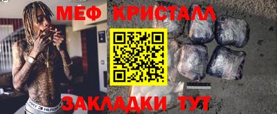 марки nbome Краснодар