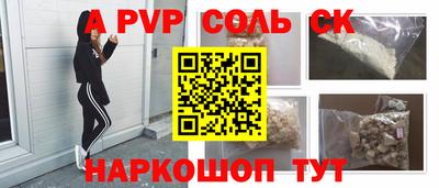 марки nbome Краснодар