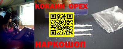 твердый Краснокаменск