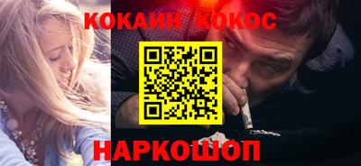 твердый Краснокаменск