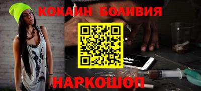 мефедрон VHQ Краснознаменск