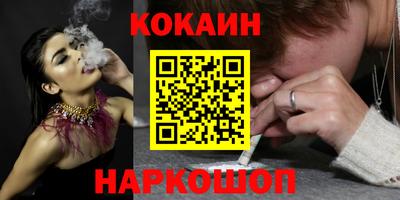 марки nbome Краснодар