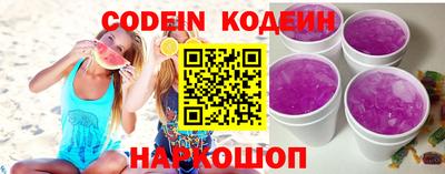 марки nbome Краснодар