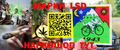 марки nbome Краснодар