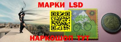 марки nbome Краснодар