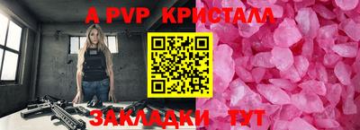 твердый Краснокаменск