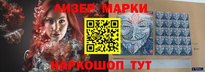 марки nbome Краснодар