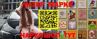 марки nbome Краснодар
