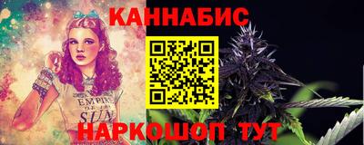 мефедрон VHQ Краснознаменск