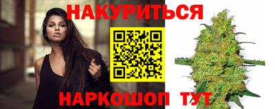 мефедрон VHQ Краснознаменск