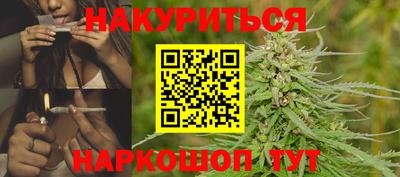 марки nbome Краснодар