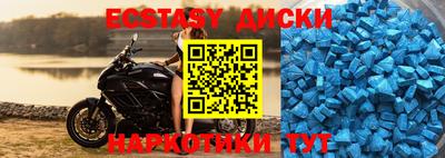 марки nbome Краснодар