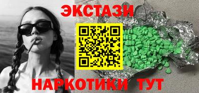 марки nbome Краснодар