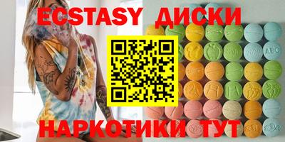 марки nbome Краснодар
