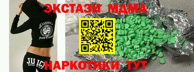 мефедрон VHQ Краснознаменск