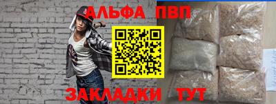 мефедрон VHQ Краснознаменск