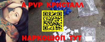 марки nbome Краснодар
