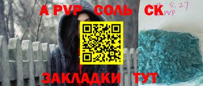 твердый Краснокаменск