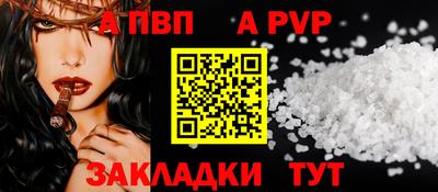 твердый Краснокаменск