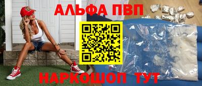 твердый Краснокаменск