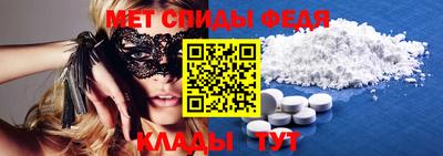 мефедрон VHQ Краснознаменск