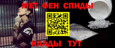 мефедрон VHQ Краснознаменск