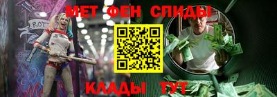 мефедрон VHQ Краснознаменск