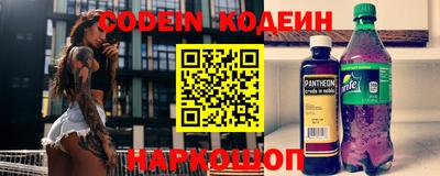 мефедрон VHQ Краснознаменск