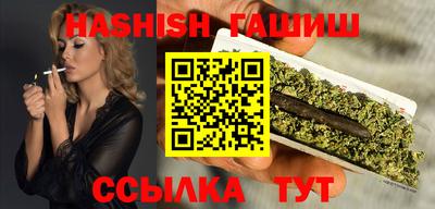 мефедрон VHQ Краснознаменск
