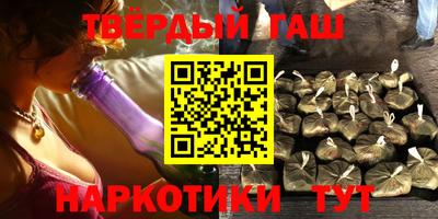 марки nbome Краснодар