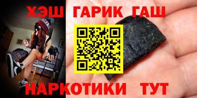 мефедрон VHQ Краснознаменск