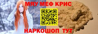 марки nbome Краснодар