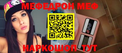 марки nbome Краснодар