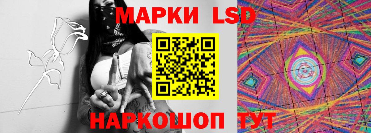 Коммунар  ЛСД экстази ecstasy  mega   LSD-25 экстази кислота  Вход с VPN 
