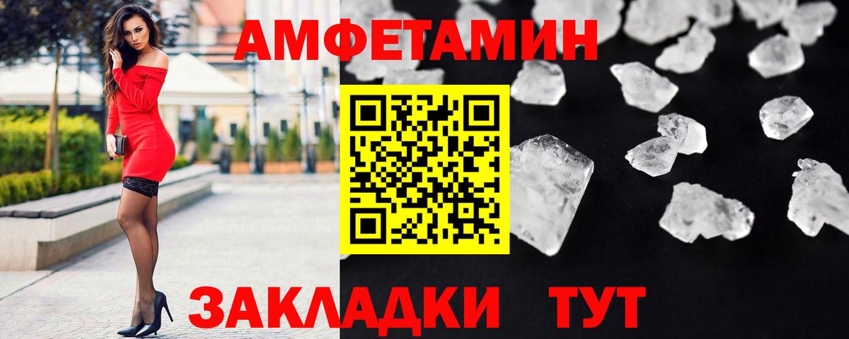 Первитин витя Коммунар