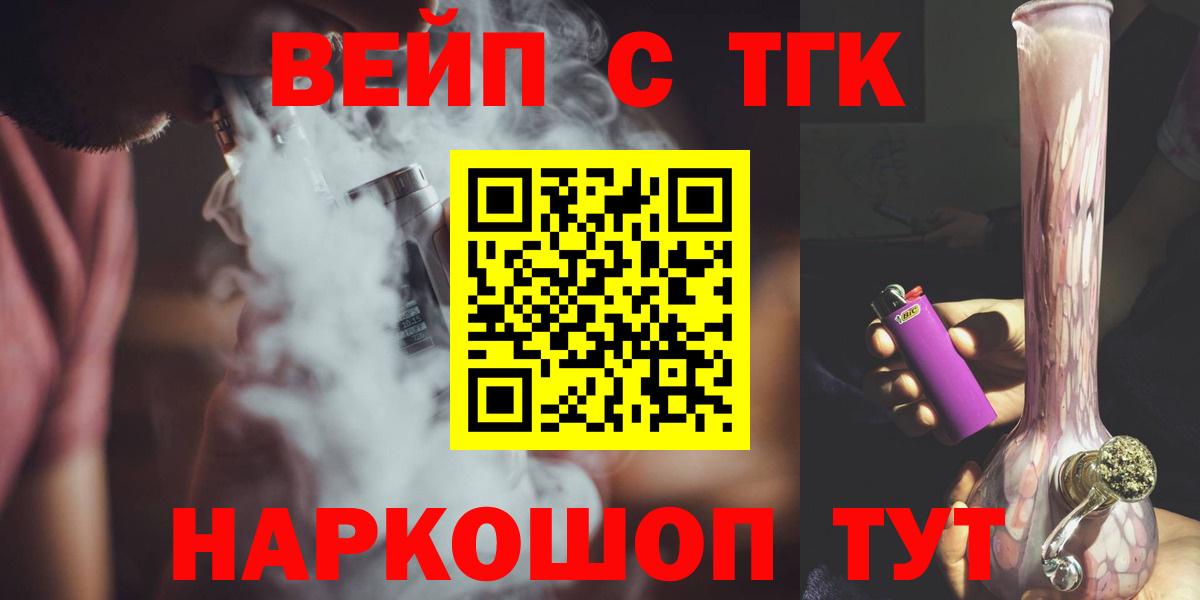 Дистиллят ТГК концентрат Коммунар