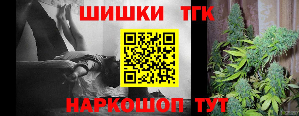 Каннабис OG Kush Коммунар