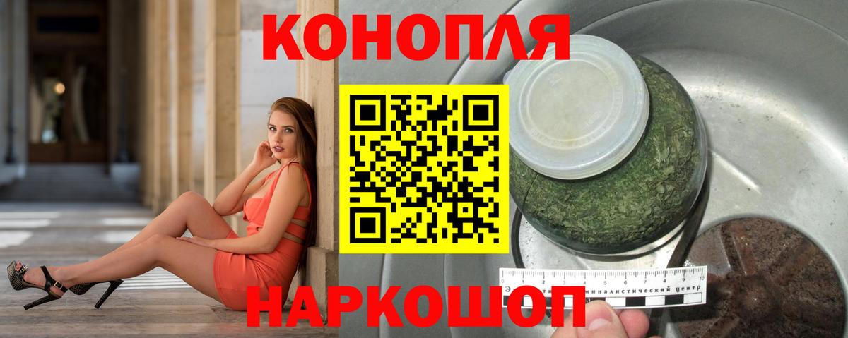 Канабис план  Конопля марихуана  МАРИХУАНА сатива  Вход с VPN  Бошки марихуана индика  Коммунар 